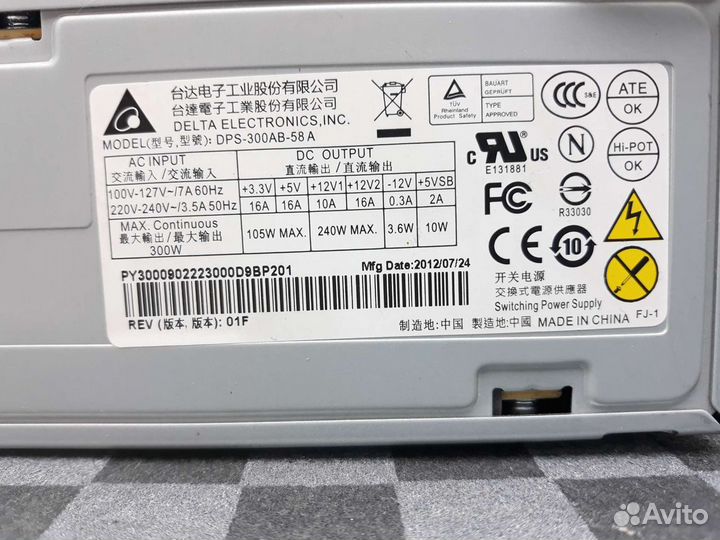 Блок питания фирменный Delta