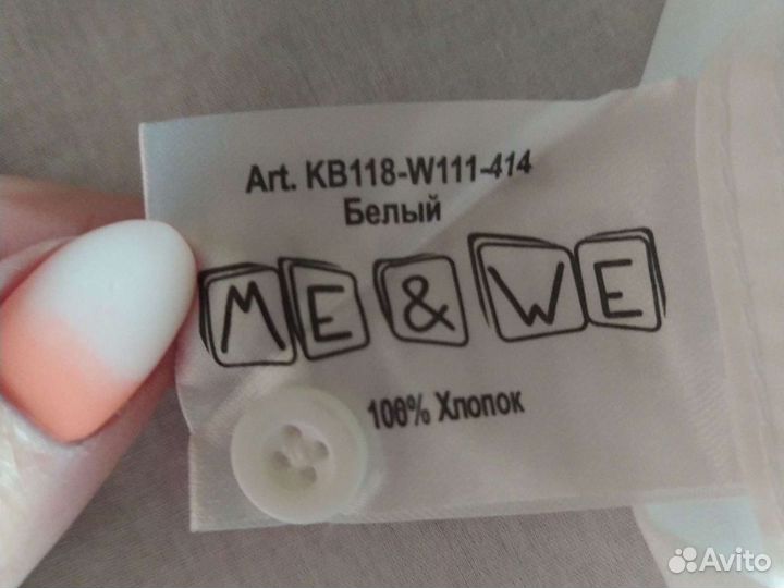 Рубашка для мальчика