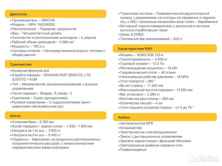 Dayun CGC1120D с КМУ, 2023