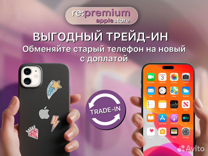 iPhone 15 Pro, 256 ГБ