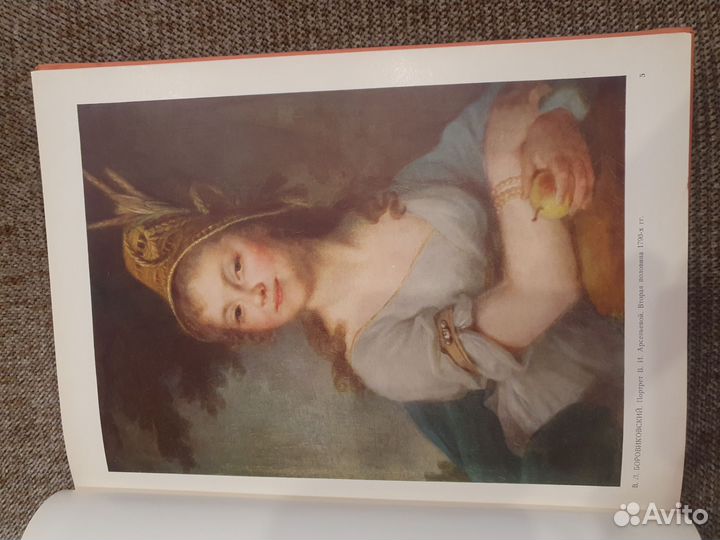 Альбомы репродукций