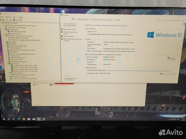 Компьютер i5