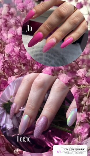 Маникюр с покрытием гель-лак