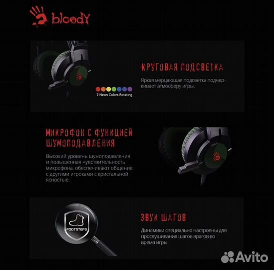 Проводная гарнитура A4Tech Bloody J450 черный