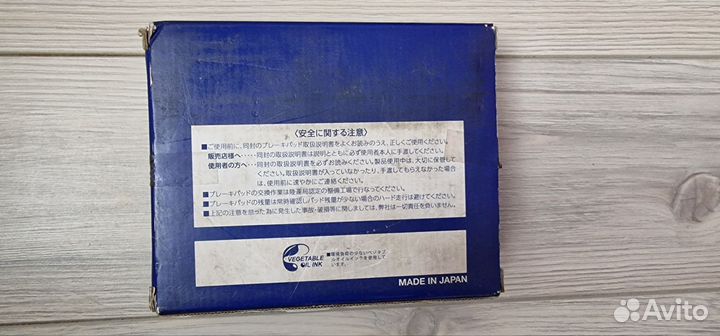 Колодки передние endless EP357ME20