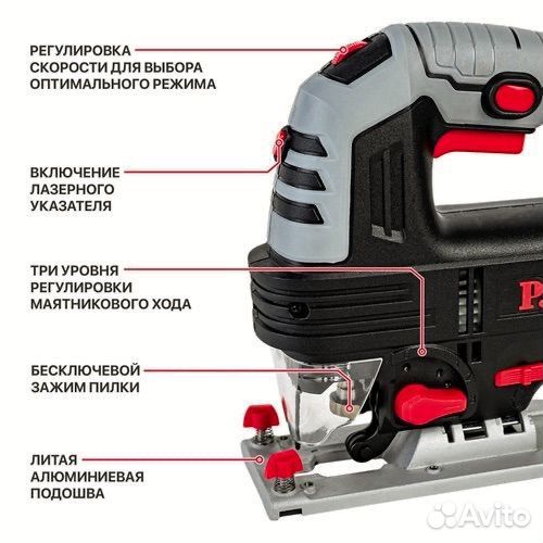 Лобзик электрический P.I.T. PST90-C1, 900Вт