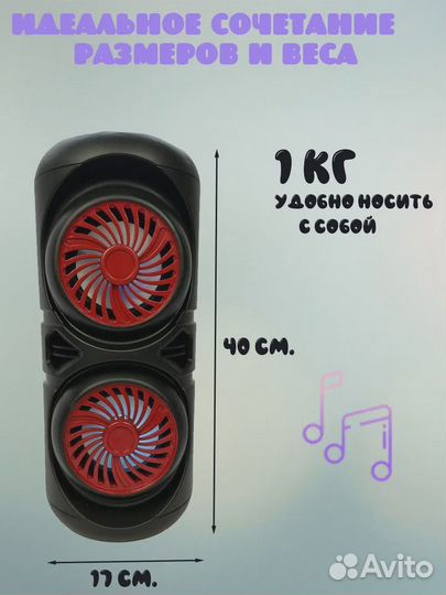 Портативная колонка Bluetooth BT Speaker ZQS-4221