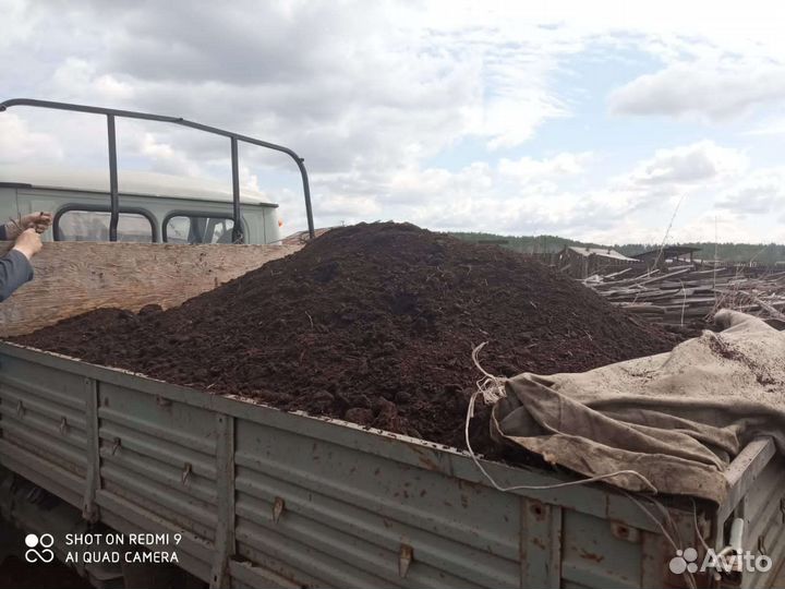 Навоз/перегной