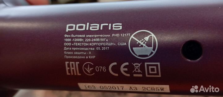 Фен для волос Polaris