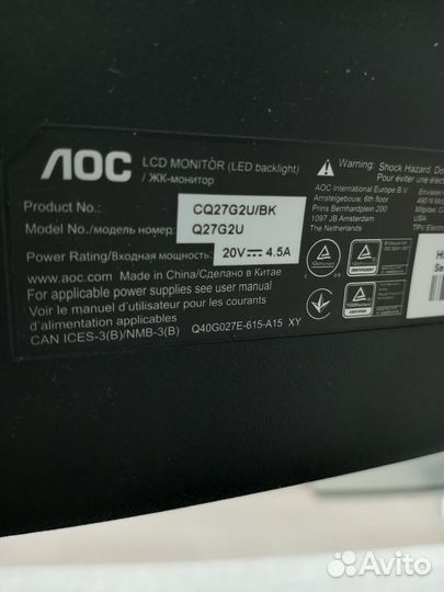 Монитор аос сq27G2U/BK