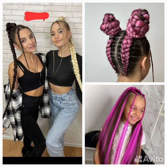 Де косы Дредокудри Дредолоконы Брейды косы
