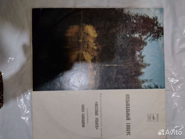 Виниловые пластинки эстарада СССР