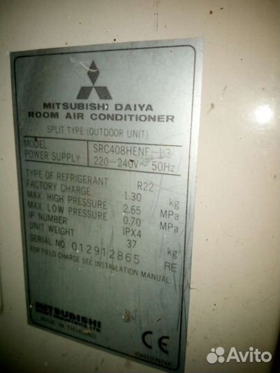 Сплит система бу