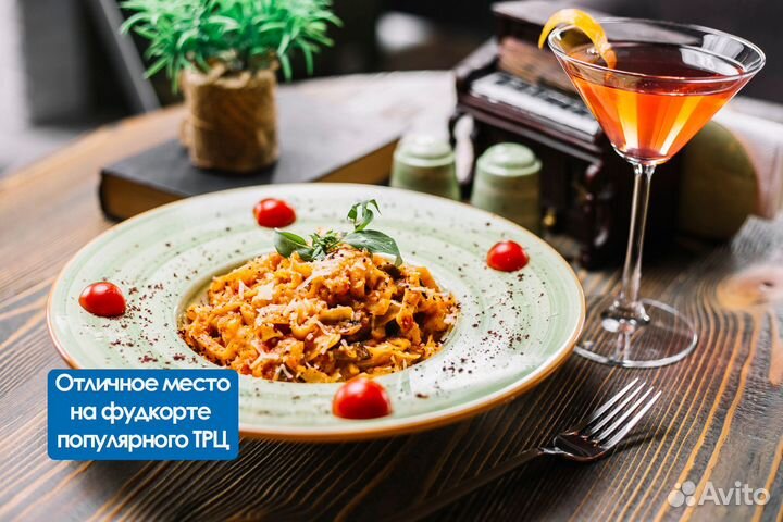 Кафе итальянской кухни на фудкорте известного трц