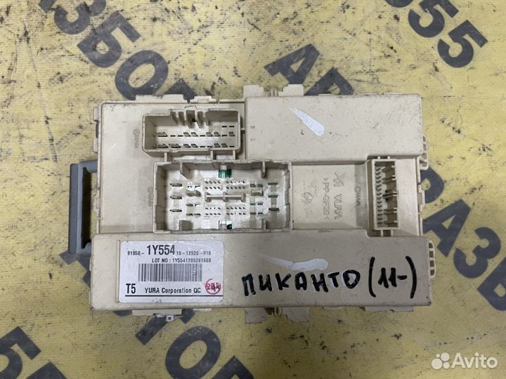 Блок предохранителей Kia Picanto