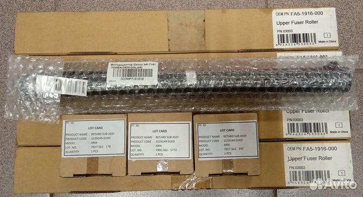 Запчасти для принтеров, копировальных аппаратов