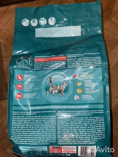 Сухой корм для кошек Purina ONE, 3 кг, новый