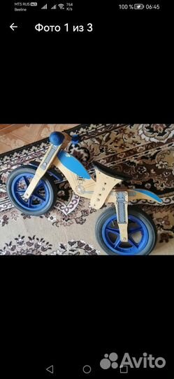 Самокат детский беговел
