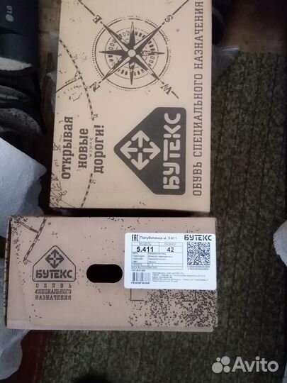 Полуботинки мужские 42 размер