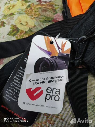 Фотосумка Cover