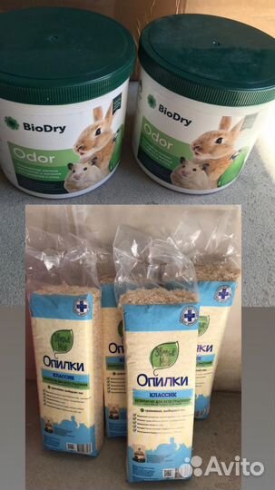 Набор для грызунов: клетка, переноска и др (фото)