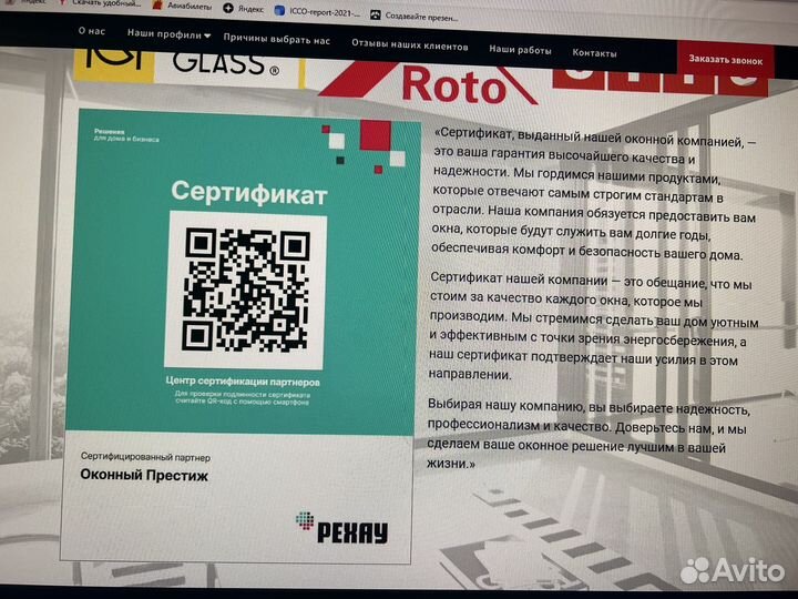 Создание сайтов и разработка