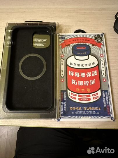 Силиконовый чехол и стекло на iPhone 13 pro max