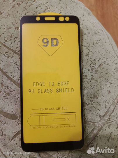 Защитное стекло