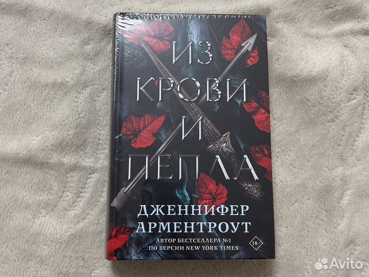 Книги Young Adult