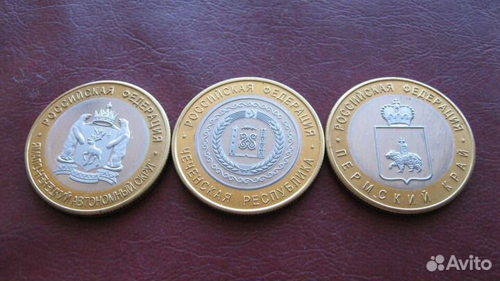 10 рублей копии чяп