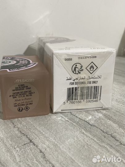 Ghost in the shell eldo 50ml