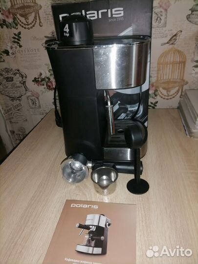 Гейзерная кофеварка