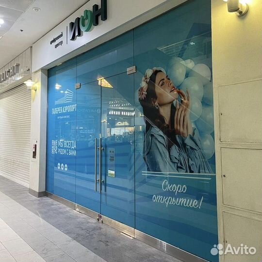 Наклейки / Оклейка пленкой / витрины
