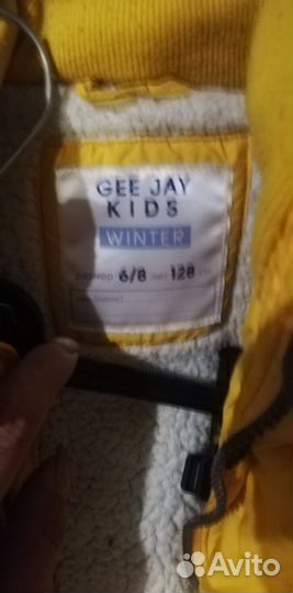 Детские вещи