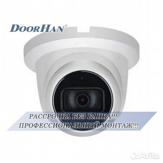 Камера видеонаблюдения