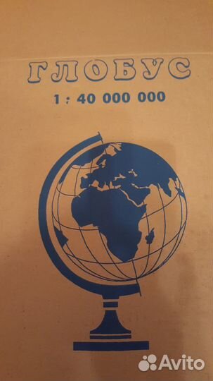 Глобус с подсветкой