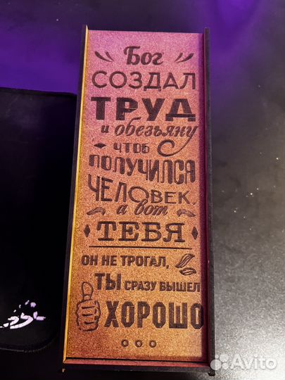 Подарочный набор для приготовления настоек