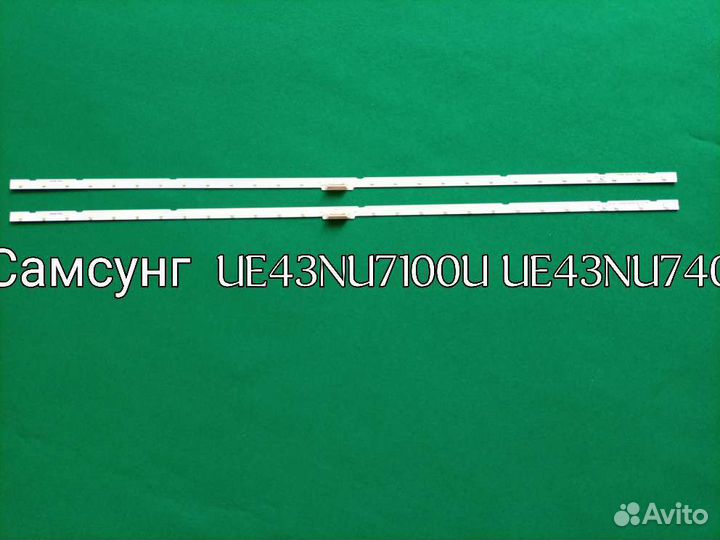 Новая LED подсветка AOT 43 NU7100F 2X28 3030C