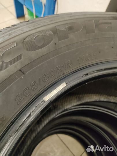 Bridgestone Ecopia EP850 265/60 R18 110H