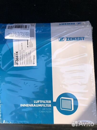 Салонный фильтр Субару legacy