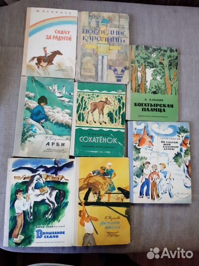 Книги Журналы