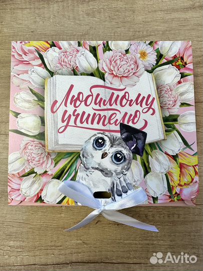 Подарок учителю