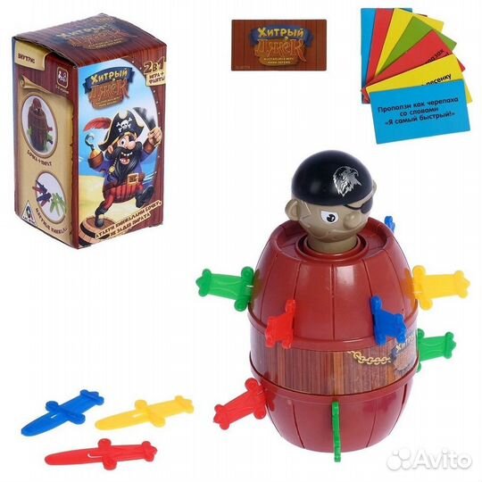 Игра с фантами «Хитрый Джек»