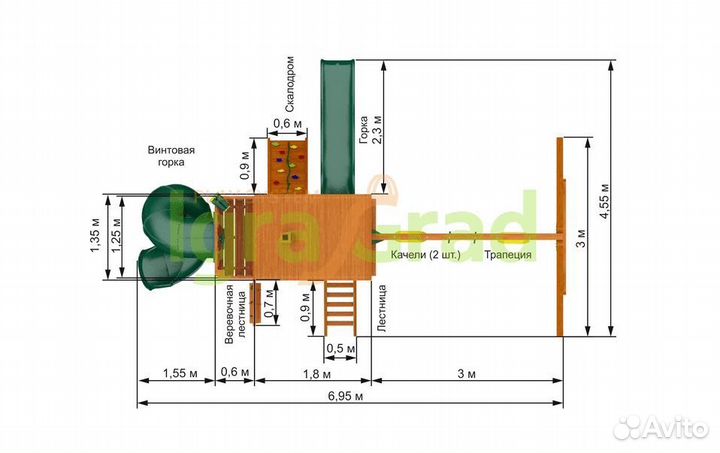 Детская площадка Шато 2 с трубой (Домик)