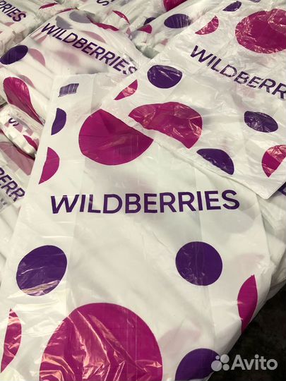 Пакеты для wildberries