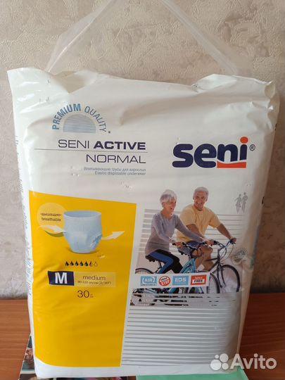 Подгузники трусики для взрослых м