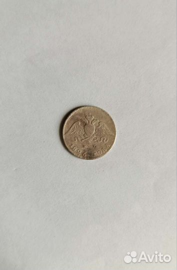 10 копеек 1826