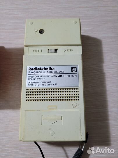 Радиоприёмник 