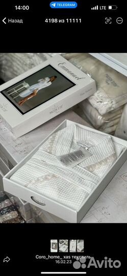 Халат банный вафельный