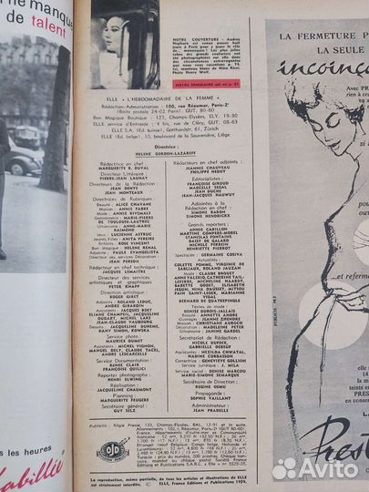 Винтажный журнал Elle Одри Хепберн 1959